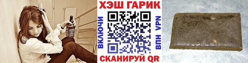 Купить закладку Гашиш  КЕТАМИН  APVP  Канабис  МЕФ  Cocaine  Сортавала