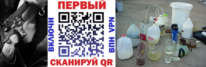 АМФ 98%  Купить закладки  Сортавала 