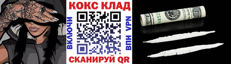 КОКАИН Боливия  Купить где  Сортавала 