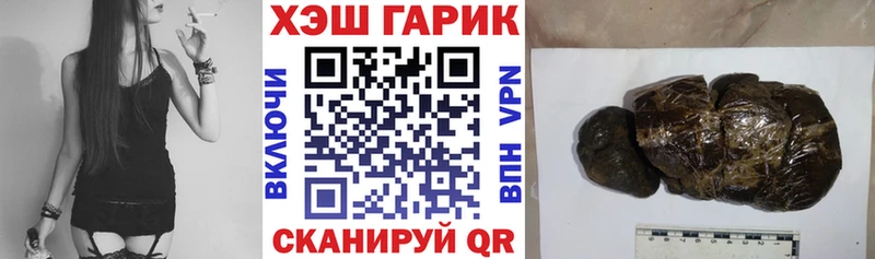 Купить где  Сортавала  ГАШ ice o lator 