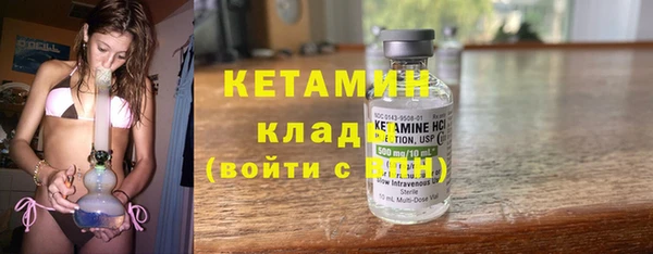 твердый Покровск