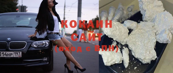 альфа пвп Покачи