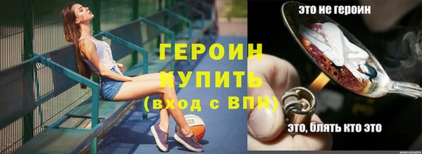 твердый Покровск