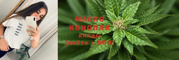 мефедрон Покров