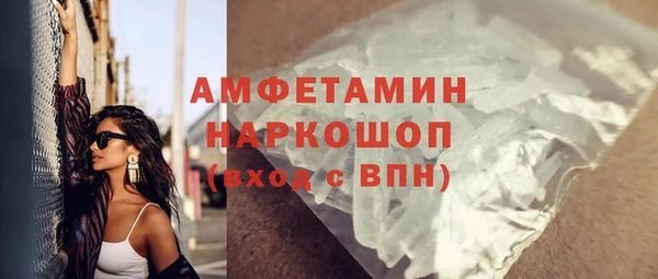 мефедрон Покров