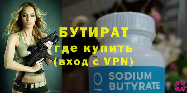 прущие крисы Пестово