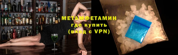 альфа пвп Покачи