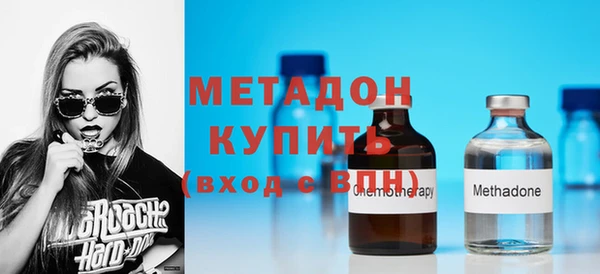 мефедрон Покров