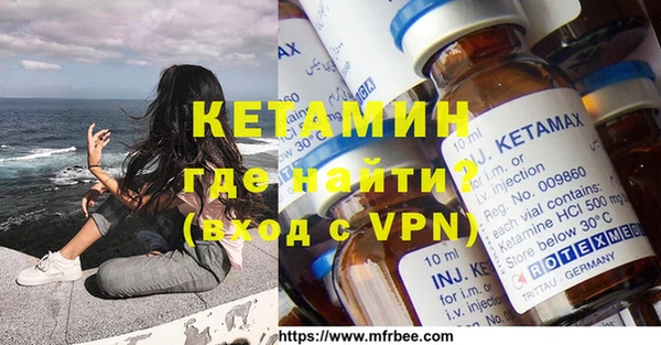 мефедрон Покров