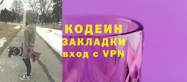 твердый Покровск