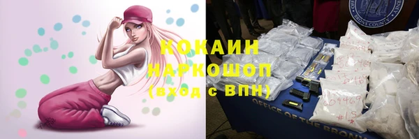 мефедрон Покров