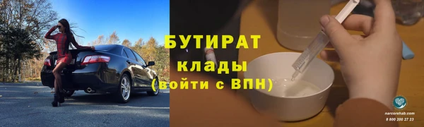 альфа пвп Покачи