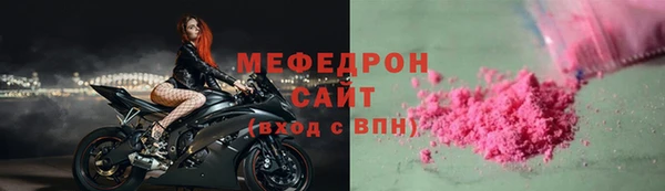 твердый Покровск