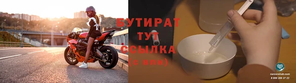 альфа пвп Покачи