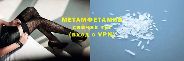 альфа пвп Покачи