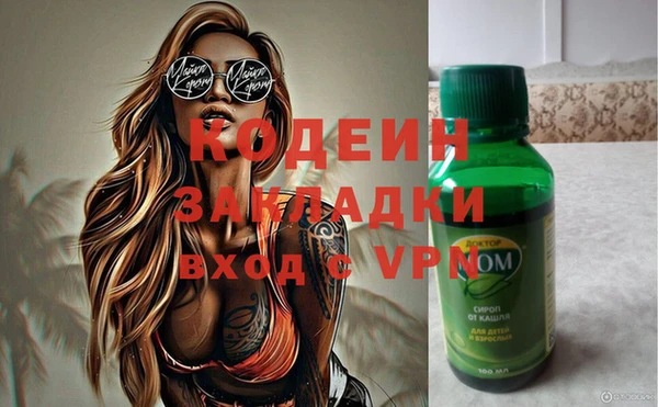 твердый Покровск