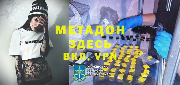 мефедрон Покров