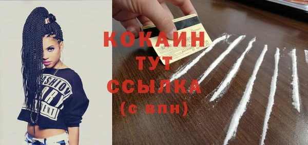 мефедрон Покров