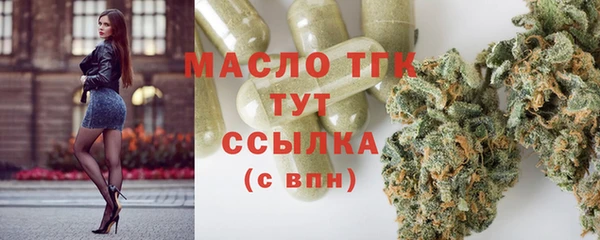 твердый Покровск