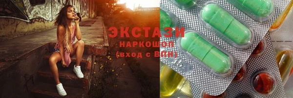 твердый Покровск