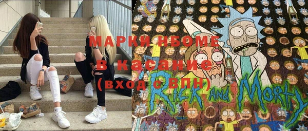 альфа пвп Покачи