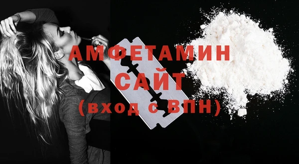 альфа пвп Покачи