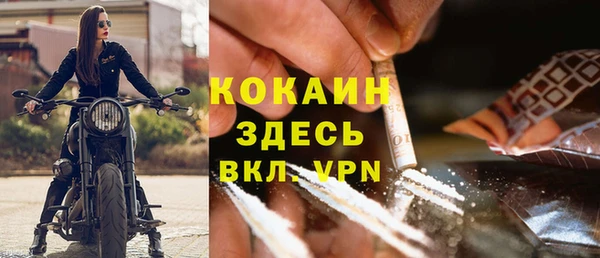 мефедрон Покров