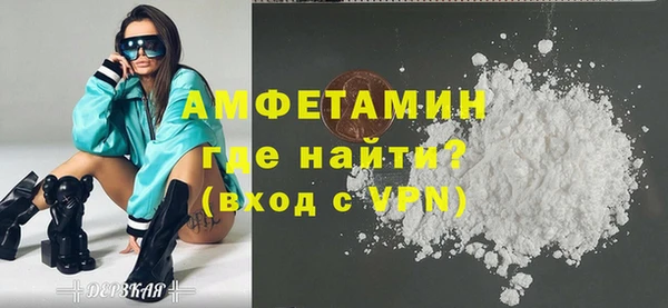 твердый Покровск