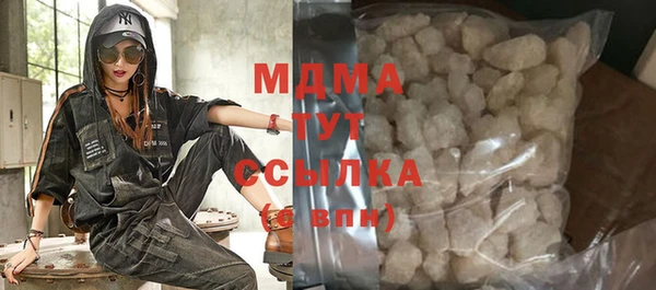 альфа пвп Покачи