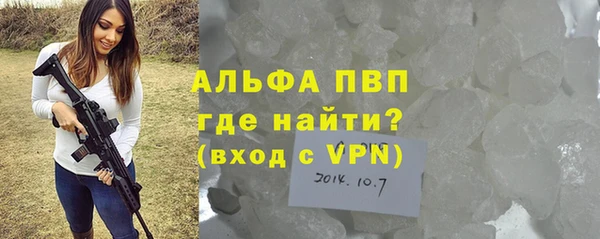 мефедрон Покров