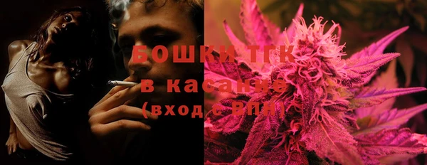 альфа пвп Покачи