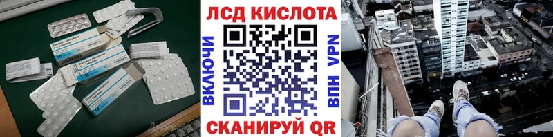 Лсд 25 экстази кислота  Купить  Сортавала 