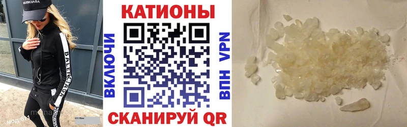 Купить закладки  Сортавала  МЯУ-МЯУ VHQ 