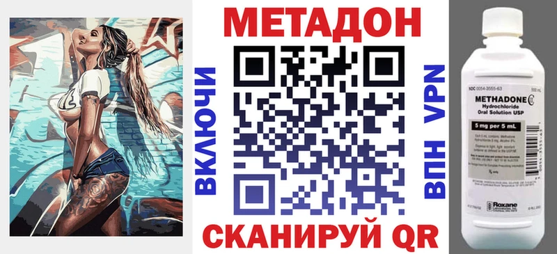 Купить  Сортавала  Метадон кристалл 