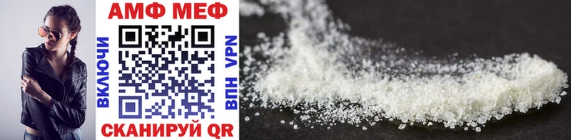 Купить где  Сортавала  Первитин Methamphetamine 