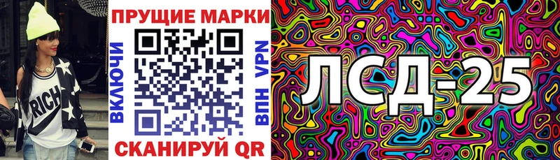 Купить  Сортавала  Наркотические марки 1500мкг 